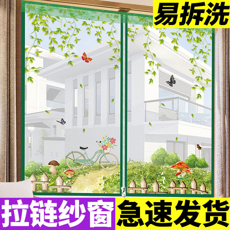 Mosquito screens Window screening door curtain Velcro magnetic curtain Removable household