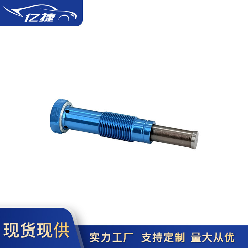 94610518000 Is Suitable for Porsche Panamera Panamera970 Blue Timing Chain Tensioner 94610518000 Is Suitable for Porsche Panamera Panamera970 Blue Timing Chain Tensioner