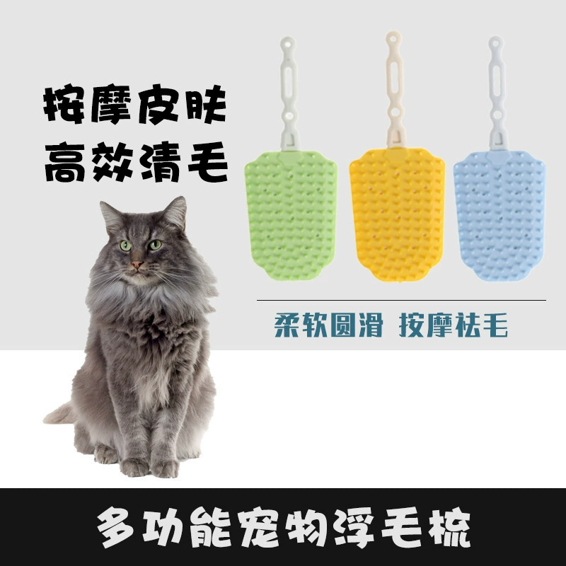 Плавающая расческа для кошек, расческа и массаж, удобно удалять плавающие волосы с обеих сторон, расческа для кошек, подвесная бритва для кошек