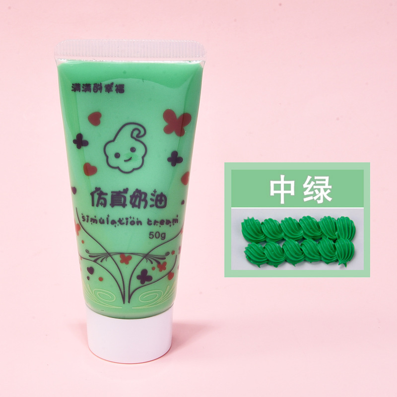 50ml仿真奶油胶diy材料 防冻好挤奶油胶手工制作手机壳树脂小配件|undefined