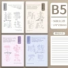 B5 (56), 1 шт.