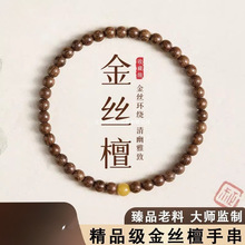 ���ھ�Ʒ����z̴�ִ�̴ľ̴��U��������Ȼ����ľ�|�ִ��R��Y��