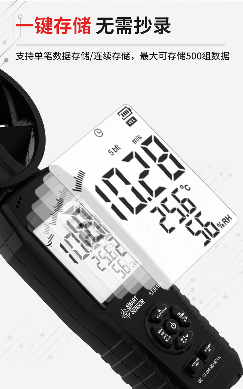 ST8816A详情 (11).jpg