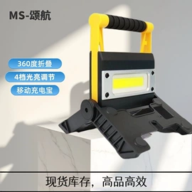 泛光灯;野营/露营灯;头灯头戴电筒