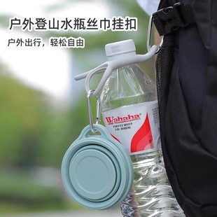 Travel Hiking Outdoor Water Bottle Cup Hanging Buckle Portable Buckle Small Carabiner Lanyard Rope Hook Belt Backpack Buckle