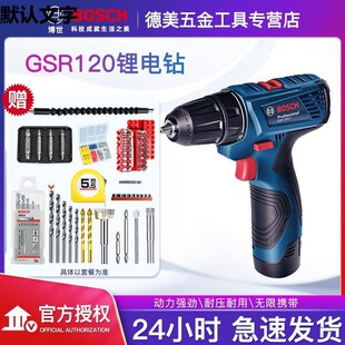 ���������荼���늄ӹ����ݽz��GSR120-LI���֘��12V��ʿ��