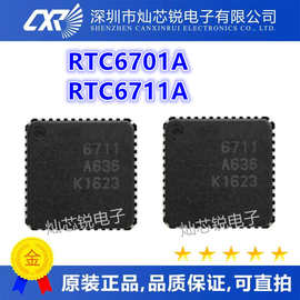 RTC6701A RTC6701 6701 RTC6711A RTC6711 RTC6705A RTC6705 QFN