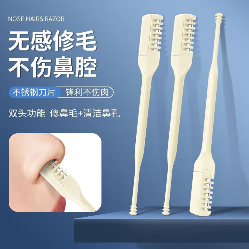 Nose Hair Trimmer Manual Comb Tooth Rotating Nose Hair Cutter for Men and Women, Nose Hair Cleaning Tool That Does Not Hurt the Skin, Personal Care Tool