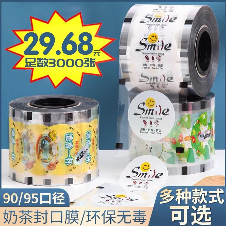 3000 pieces of 9095 caliber universal disposable cup sealing film…