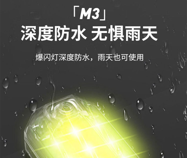 New Modified Motorcycle Drone Aircraft Led Strobe Light, High Waterproof, Long Battery Life, Wireless Remote Control, Multi-Mode