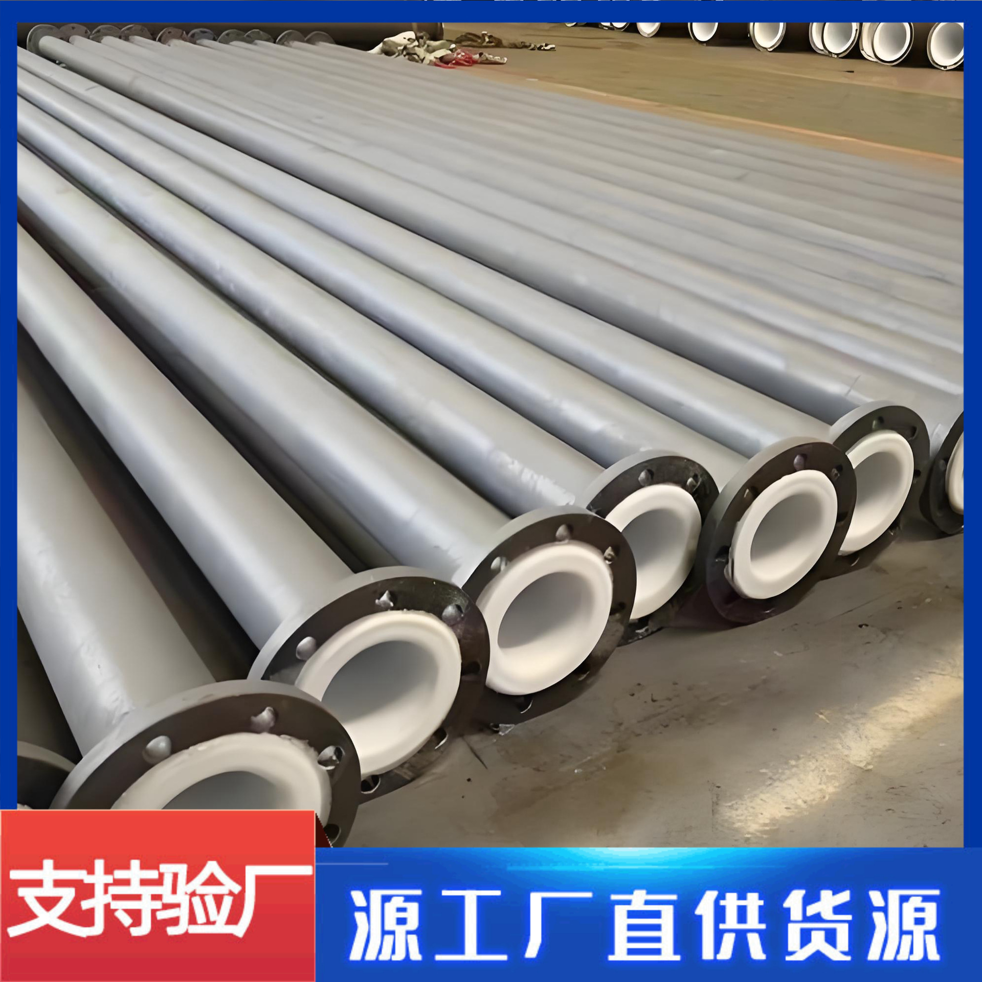 Brida de conexión en stock forrado plástico forrado de acero tetrafluoro tubería de gran diámetro tubería química sistema de agua caliente y fría tubo compuesto de acero plástico