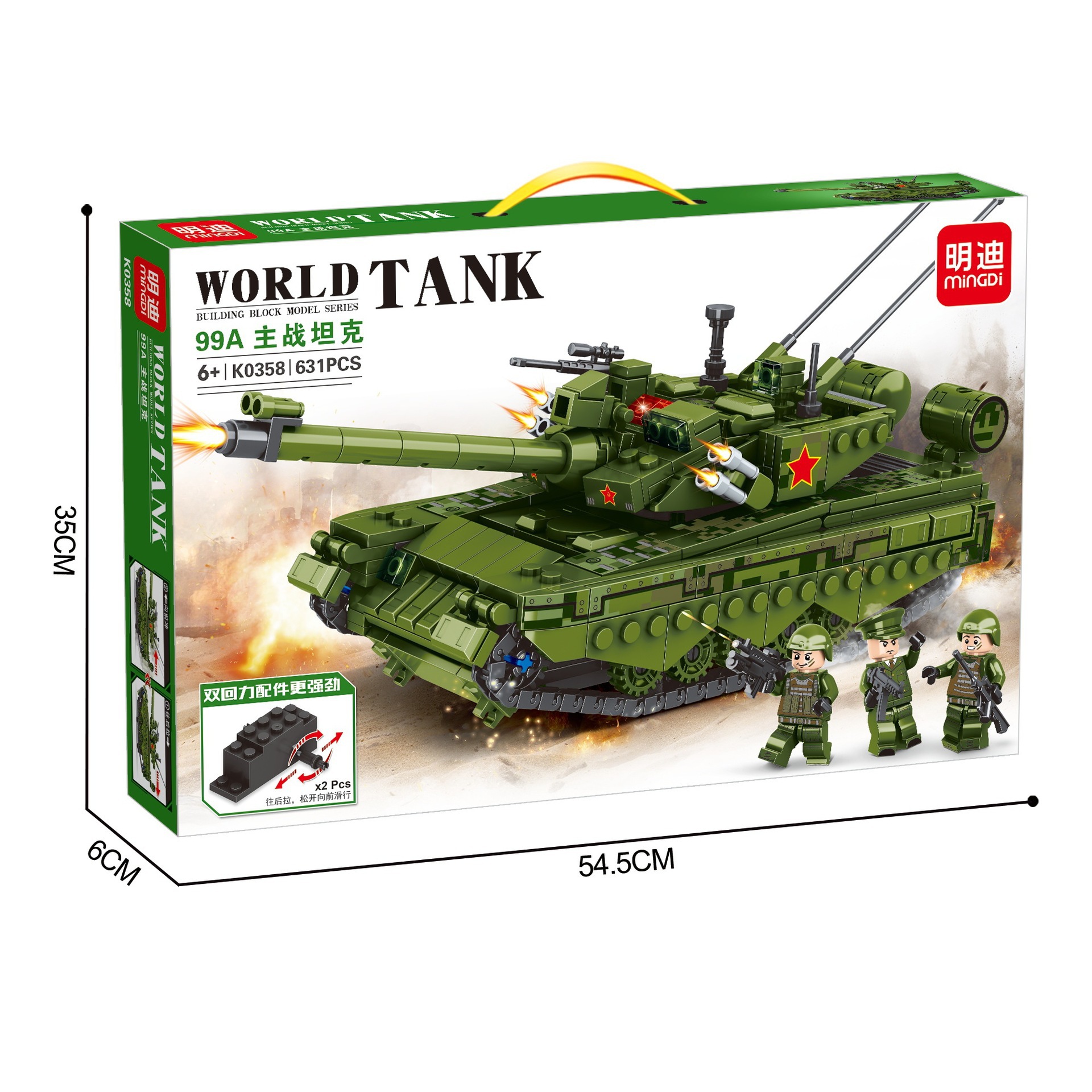 O1CN01SxqzbV25gF6H4OAP4_!!2209