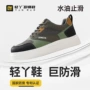 酒店耐油厨用厨师防护鞋