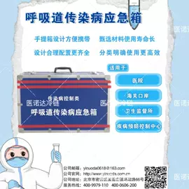 低温冰箱;保鲜冷藏设备;恒温试验设备