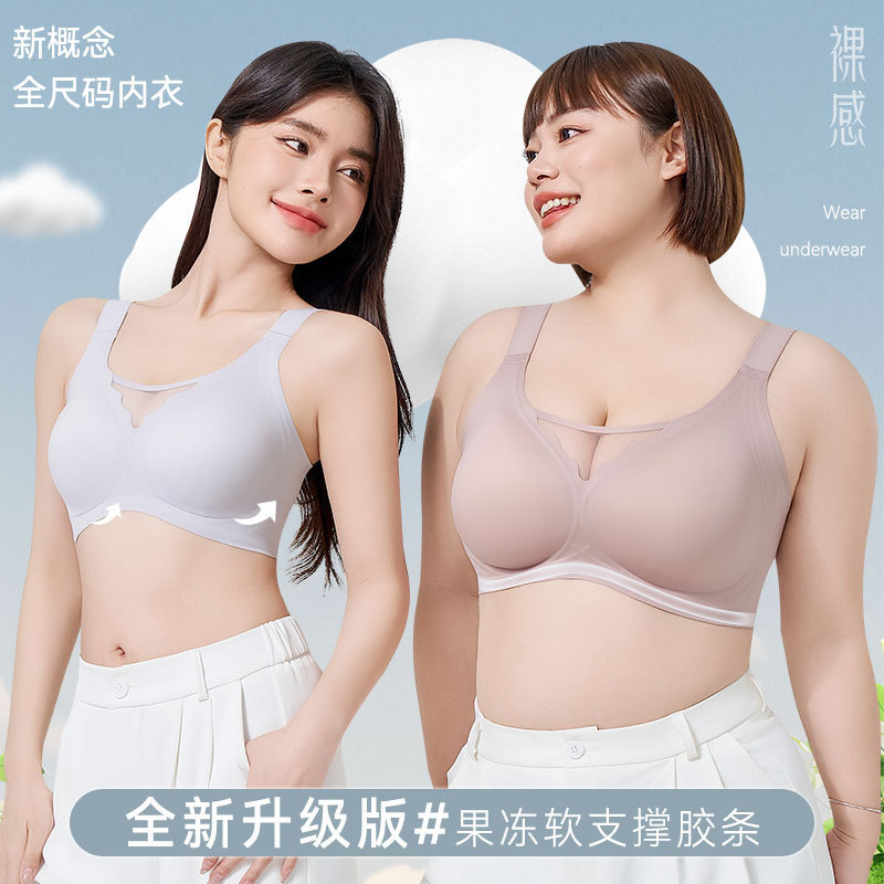 大码跨境固定杯无痕内衣女士运动睡眠舒适防走光网纱拼接大码文胸