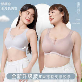 大码跨境固定杯无痕内衣女士运动睡眠舒适防走光网纱拼接大码文胸