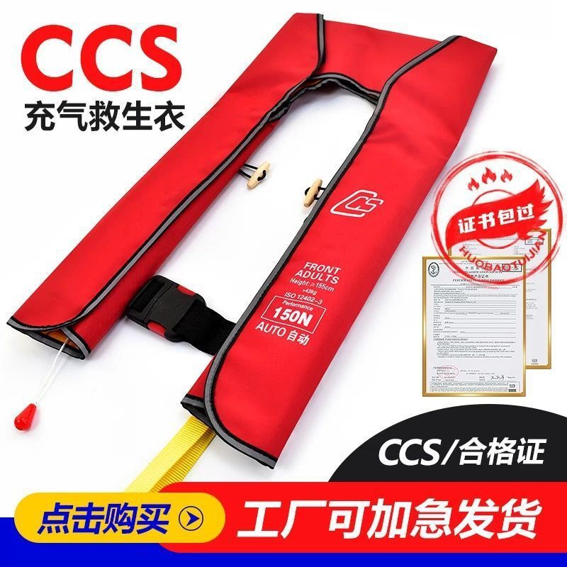 自动充气式便携式钓鱼救生衣成浮力轻便钓鱼船用专业垂钓马甲工厂