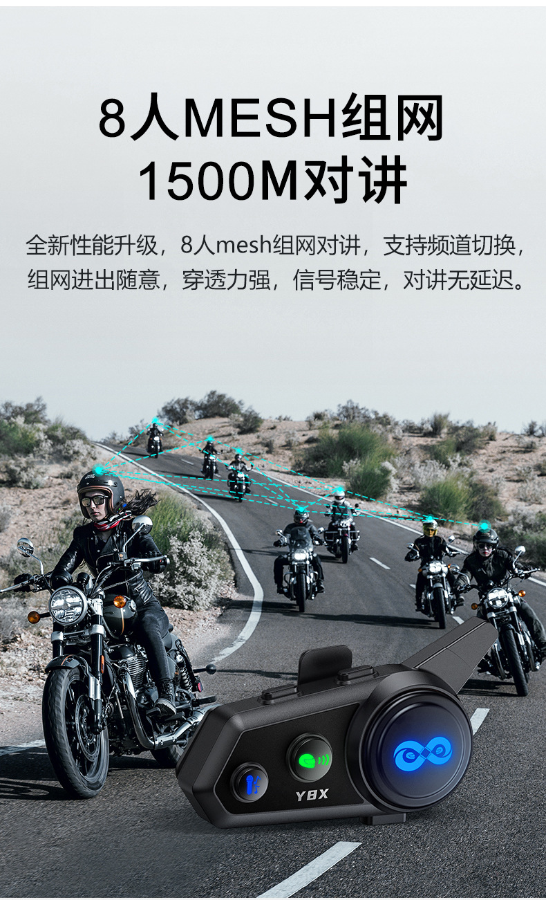 Y8X New Cross-Border Intercom Helmet Bluetooth Headset 0.8m 2-Person Intercom Mixing External Bluetooth Headset Wholesale