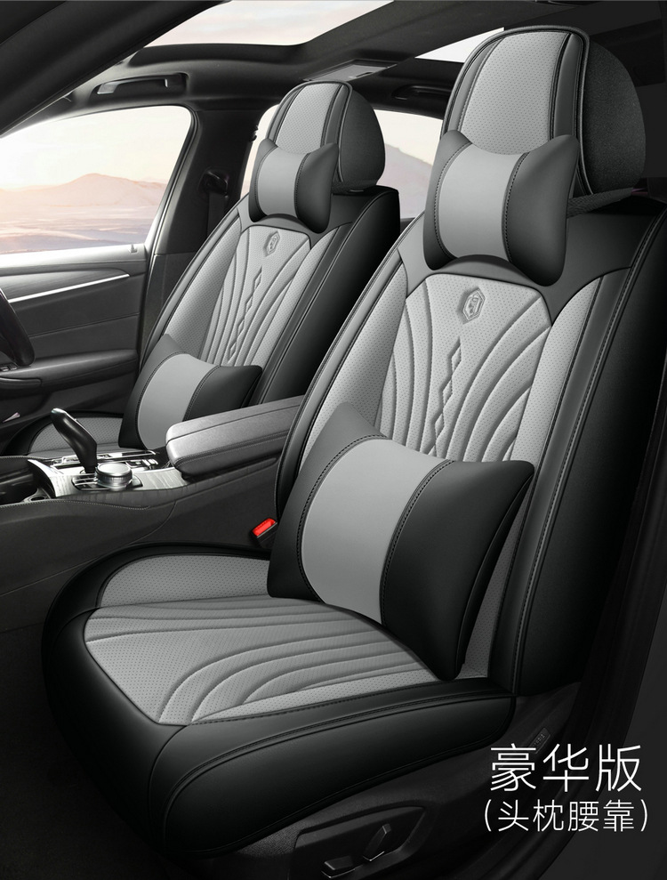 25 Car Seat Cushions Wholesale Accessible Luxury High-End Steering Wheel Cover Car All-Season Universal Full Leather Seat Cushion Cover