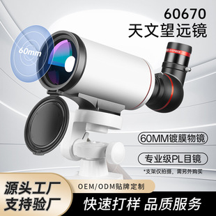�¿��R��60mm���R670mm�L�����������h�R��y���⌣�I�^���^�B�R