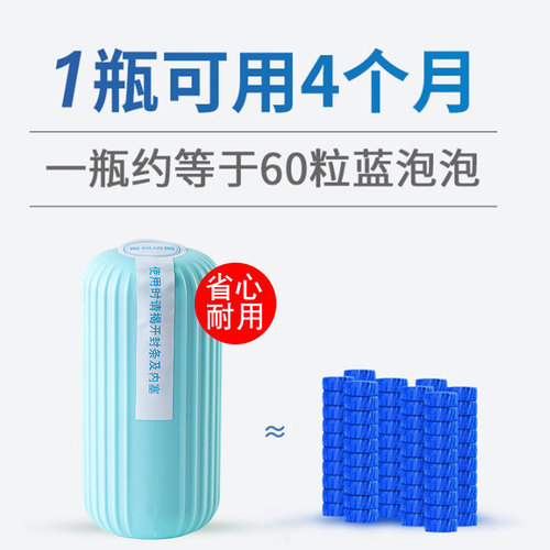 Blue Bubble Toilet Bowl Cleaner Toilet Deodorizer Aroma Toilet Bowl Cleaner Bathroom Solid Magic Box Toilet Cleaning Agent