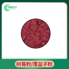 ����ʳƷ������ݮ�ۙ��ʷ�ɣ�ط۰ٺϷ�ɽ髷�ľ�Ϸ۽�۷����