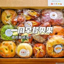 全麦贝果面包夹心欧包精懒人早餐主食低代餐脂饱腹学生零食品