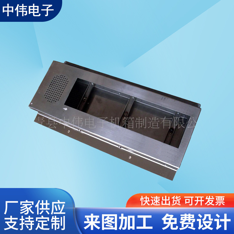 不锈钢显示器广告机外壳 流量显示器外壳钣金加工激光数控加工