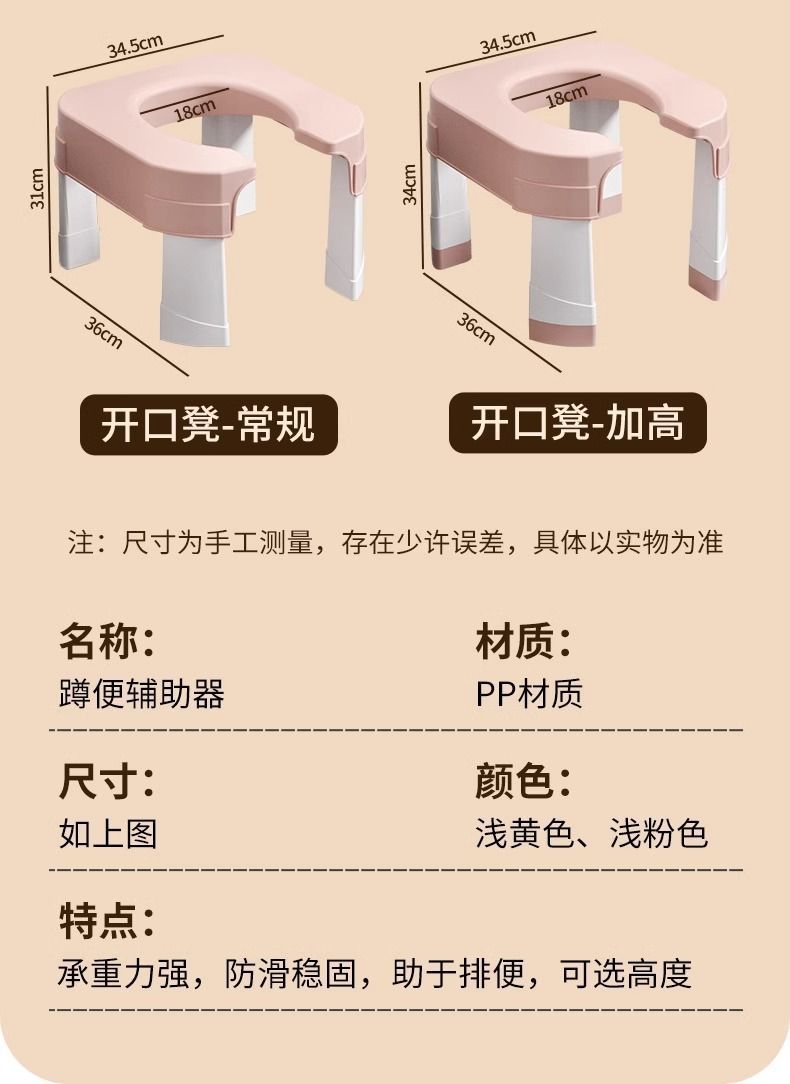A simple squat toilet with a folding frame, a toilet stool for pregnant women and the elderly, and a cross-border toilet stool undefined