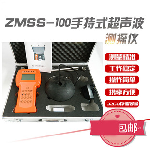 �����y��xˮ��x����ˮ��x��ӡʽ�y��xGPS��ӡ�y��x