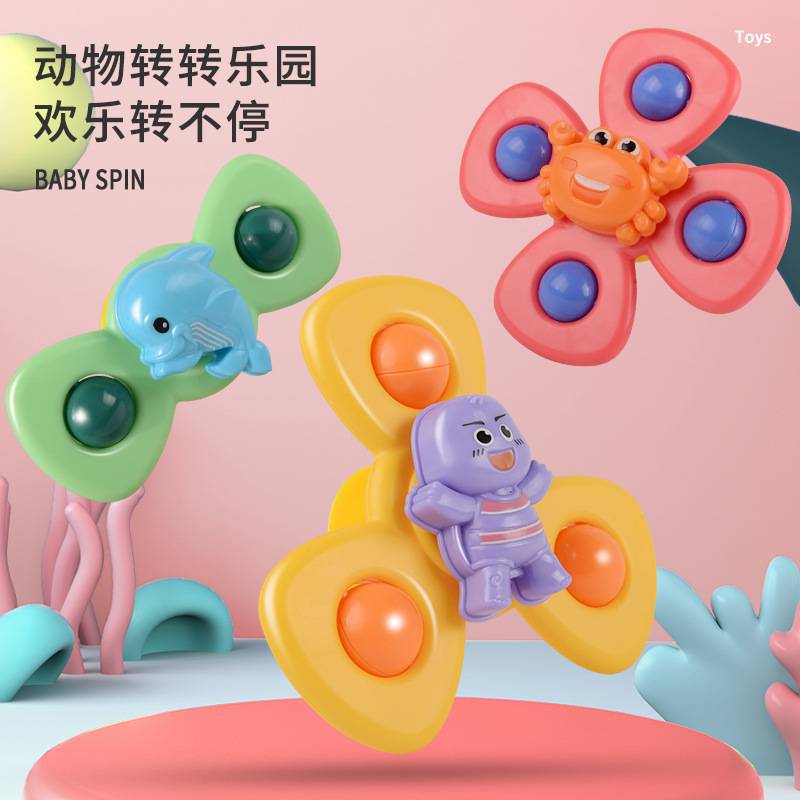 吸盘转转乐婴儿玩具床铃摇铃宝宝安抚牙胶玩具洗澡外贸跨境玩具|ms