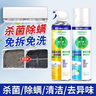 Duerdeao Air Conditioner Cleaner for Cleaning, Sterilization, and Mite Removal Without Disassembly, Specifically for Wall-Mounted and Cabinet-Type Air Conditioner Indoor Units