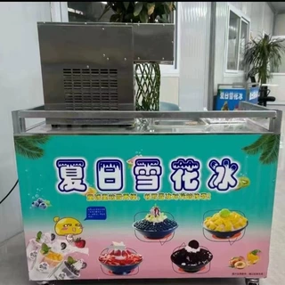 夏日雪花冰机流动摆摊牛奶雪花机膨膨冰绵绵冷饮机