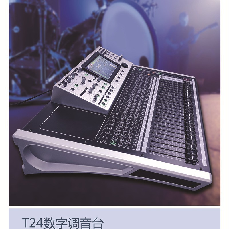 Herramienta de rendimiento mezclador digital transfronterizo Plan de rendimiento del proyecto de 24 vías Mezclador profesional digital dedicado del proyecto