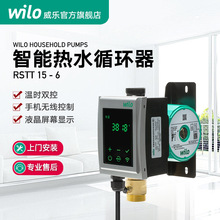��Wiloů��ѭ�h�ÿ՚������ܟ�ˮ��ˮ����ů�؟��o����ˮ��