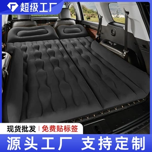 SUV car inflatable bed car trunk air cushion bed car sleeping artifact car camping Tesla application