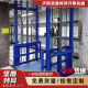 Lift Ladder Factory Warehouse Workshop Electric Hydraulic Guide Rail Lifting Platform Fixed Lift Ladder