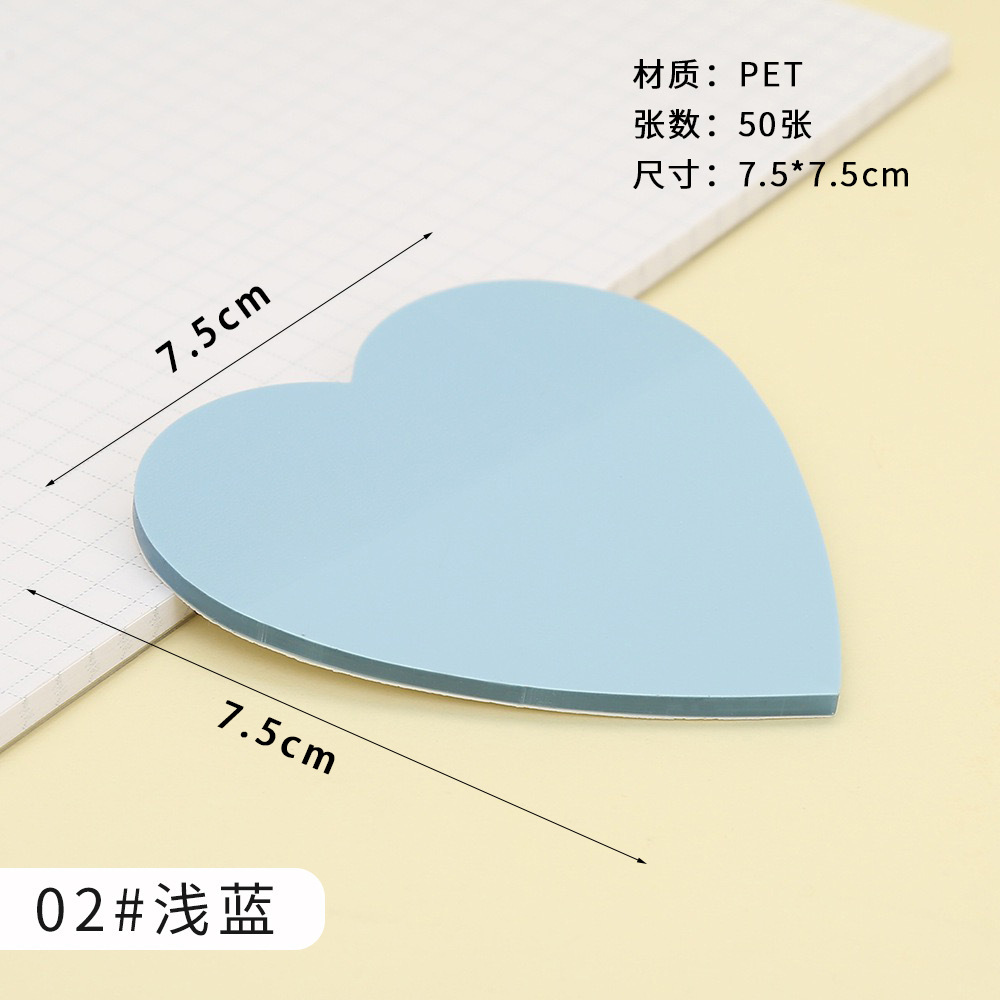 라이트 블루 애완 동물 사랑 스티커 노트 50