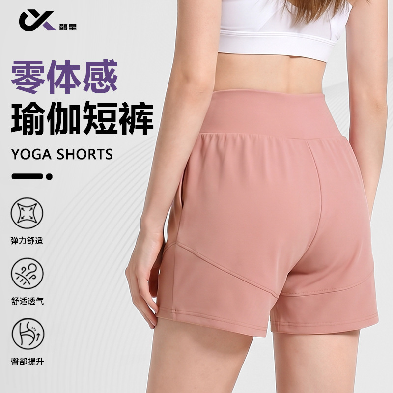 Maternity yoga shorts, moisture-wicking, quick-drying, loose-fitting, and comfortable for exercise and fitness, available in plus sizes for outdoor activities Maternity yoga shorts, moisture-wicking, quick-drying, loose-fitting, and comfortable for exercise and fitness, available in plus sizes for outdoor activities