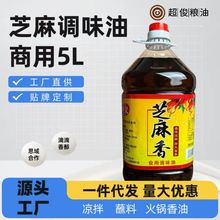 ���x����֥���{ζ������5L��Ͱ�b��偛���պ���͵��u�������{����