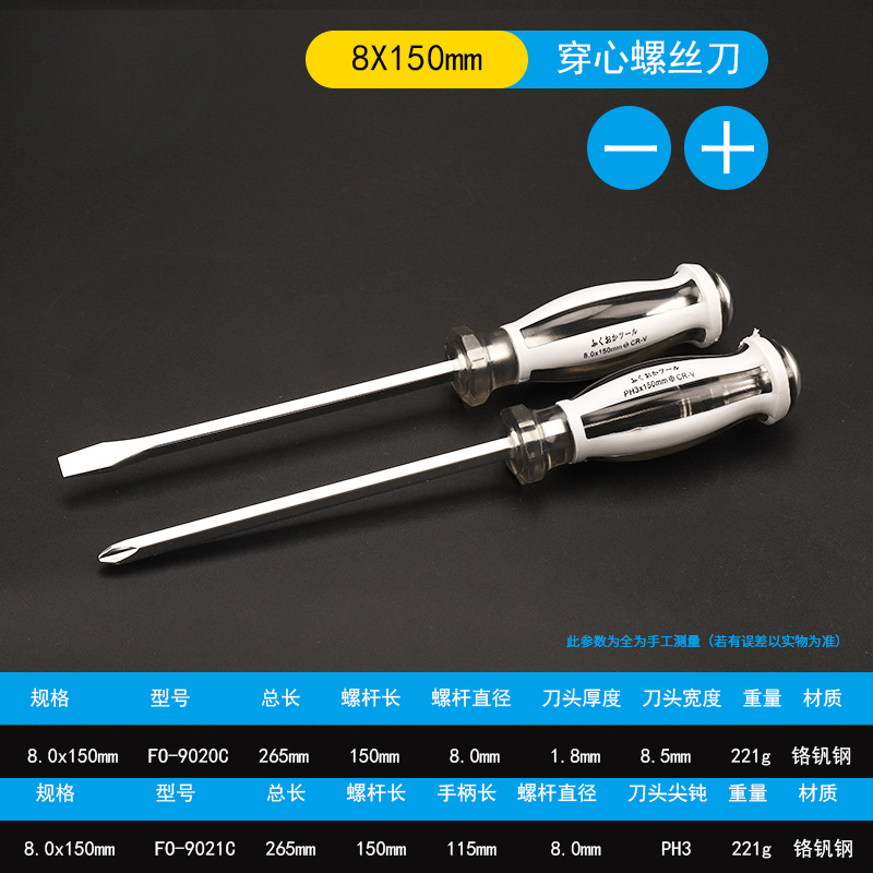 Destornillador Fukuoka de doble propósito El destornillador perforador puede golpear el destornillador multifunción