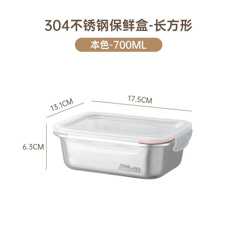 Yubao 工場直送 304 ステンレス鋼の鮮度保持ボックス、蓋付き、密封された漏れ防止冷蔵庫収納ボックス PP 蓋、可視蓋|undefined