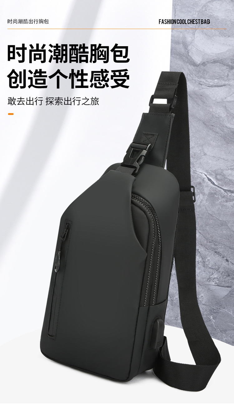 New cross-border men's chest bag, casual large-capacity single-shoulder crossbody bag, water-resistant trendy backpack with LOGO printing undefined