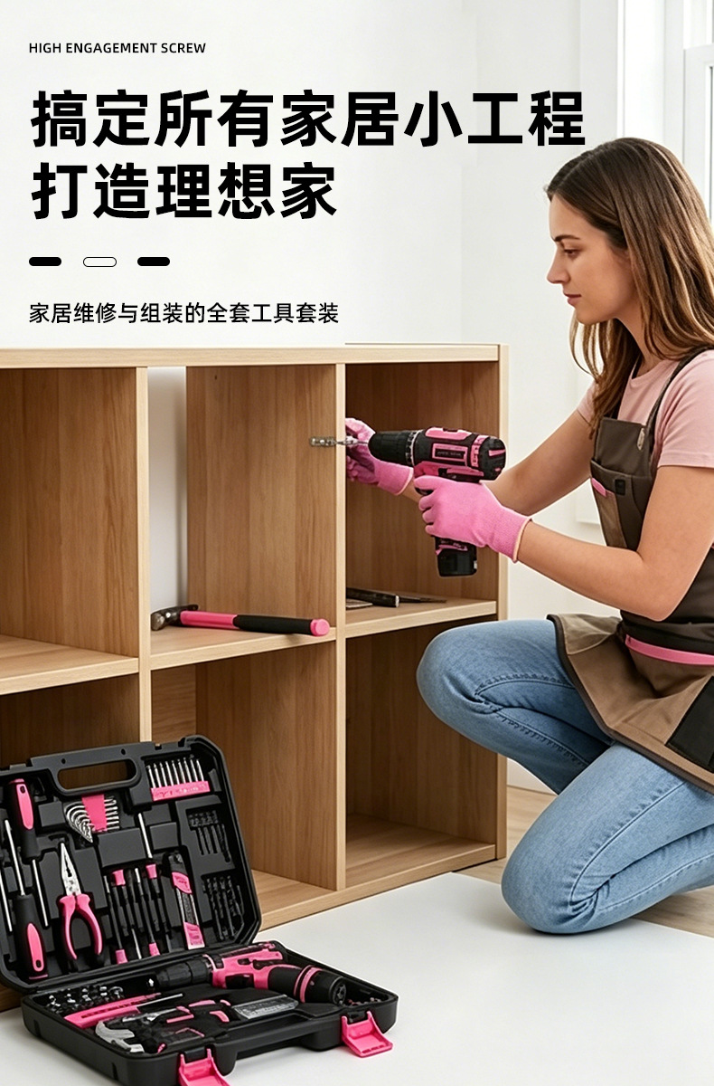 Cross-border Exclusive 153-Piece Tool Set with Electric Drill Multi-function Hardware Tools Home Repair Tool Kit