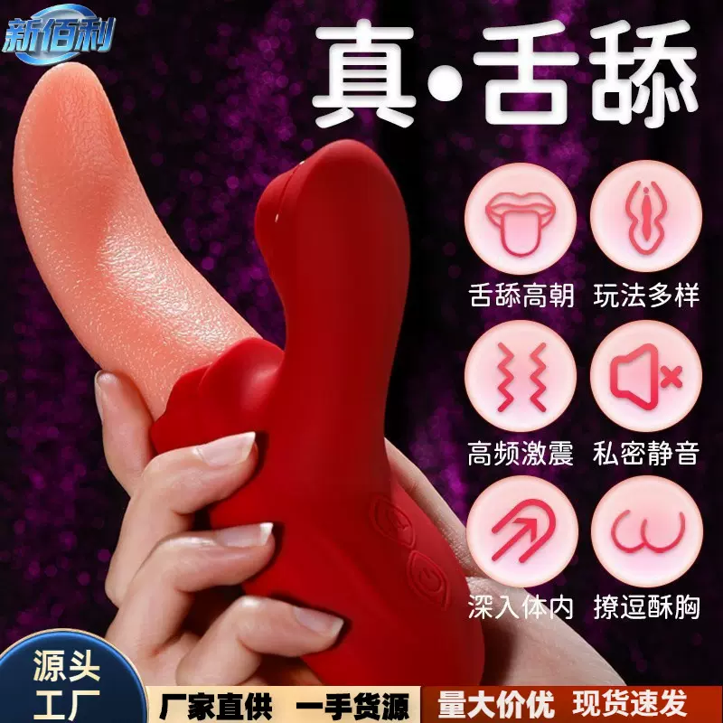 智能米娅兔子款震动棒双震强撩仿真舌头女用自慰器成人情趣性用品