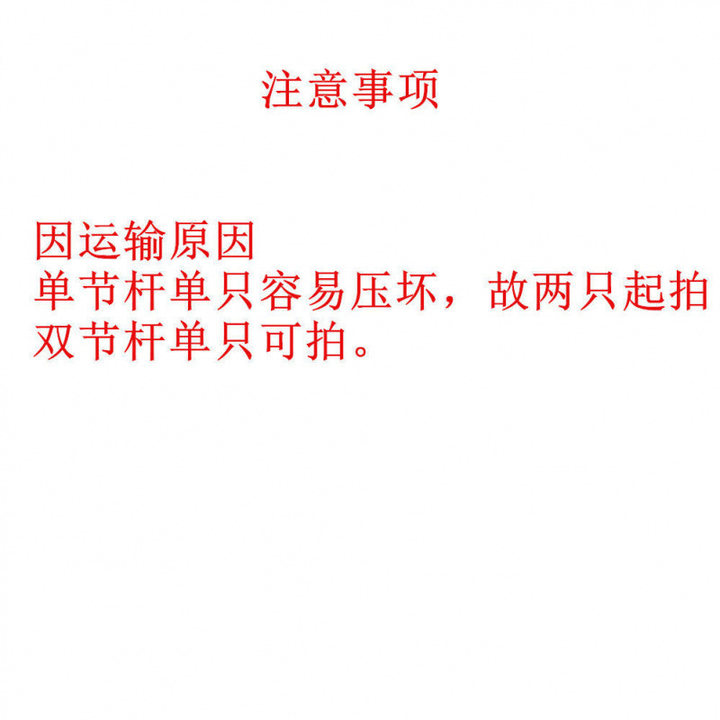 实木台球杆黑八桌球杆小头斯诺克球杆中式八九球单节杆双节杆外贸|undefined
