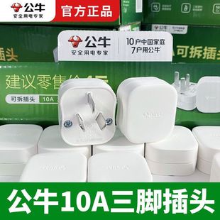 ��ţ���_3���^10A2500��늾��ɲ�Ӿ����������Դ��헿�GNT-10S