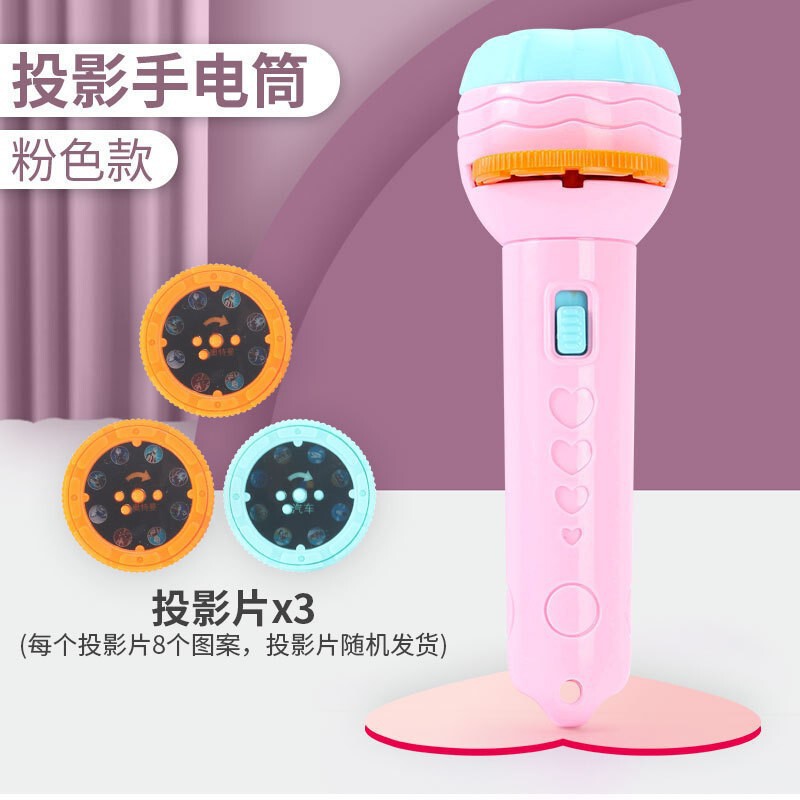 子供用投影懐中電灯カメラおもちゃ教育発光おもちゃTikTokクロスボーダー露店ホットセールナイトマーケット卸売|undefined