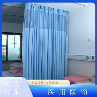 高精密医用帘 美容院隔断帘养生帘医院不透人医用帘诊所隔断隔帘-阿里巴巴