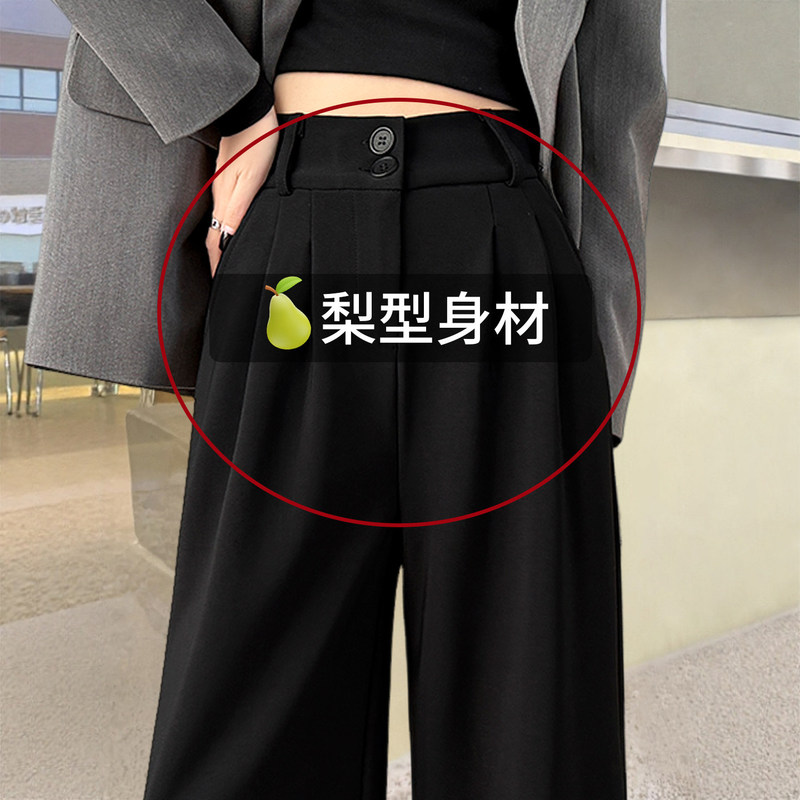 Black Suit Wide-Leg Pants for Women, Plus Size, Slimming, 2026 New Style, Spring and Autumn, Professional Pants, Narrow Straight-Leg Dress Pants Black Suit Wide-Leg Pants for Women, Plus Size, Slimming, 2026 New Style, Spring and Autumn, Professional Pants, Narrow Straight-Leg Dress Pants